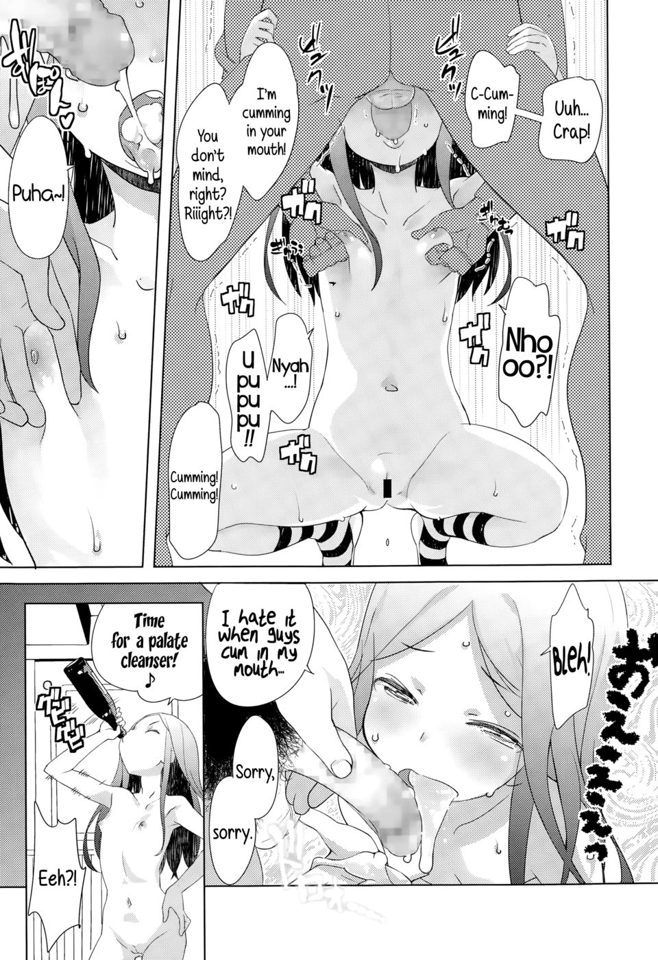 Hentai Manga Comic-Perilous Juice-Read-11